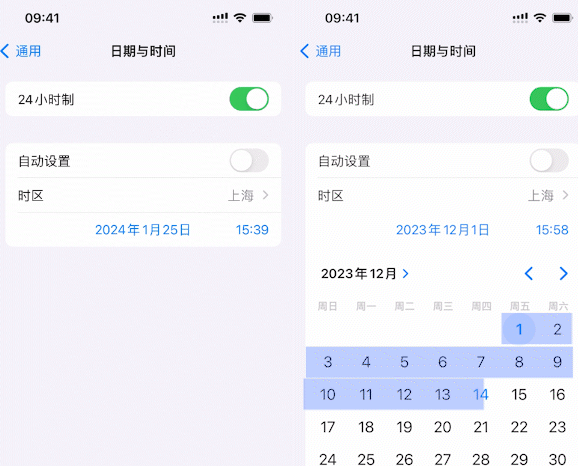 栾城苹栾城果维修网点分享为什么屏蔽iOS更新会失效