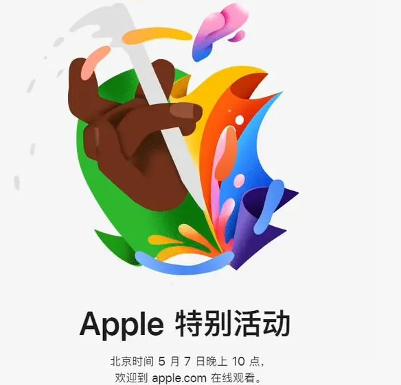 栾城栾城ipad维修服务点分享新款iPad Pro和iPad Air要来了