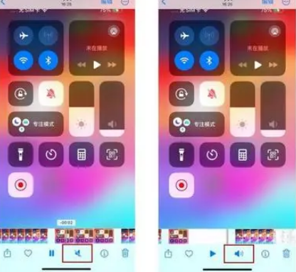 栾城苹果15维修网点分享iPhone15录屏没有声音怎么办 