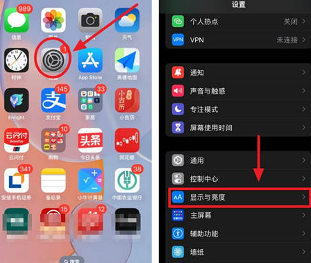 栾城苹果15换屏服务分享iPhone15屏幕常亮怎么办