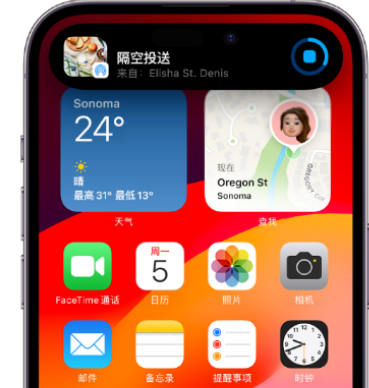 栾城apple维修服务分享两台iPhone靠近即可共享照片和视频 