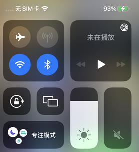 栾城苹栾城果维修店分享iPhone如何正确关闭蓝牙和Wi-Fi连接