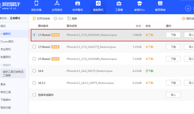 栾城apple维修网点分享NameDrop功能有什么用