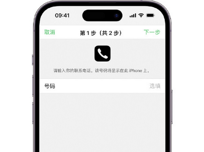 栾城apple维修店分享如何通过iCloud网页查找iPhone位置