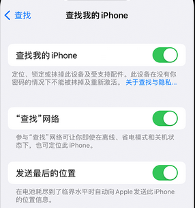 栾城apple维修店分享如何通过iCloud网页查找iPhone位置 