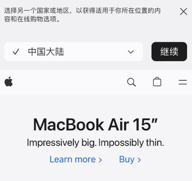 栾城apple授权维修如何将Safari浏览器中网页添加到桌面