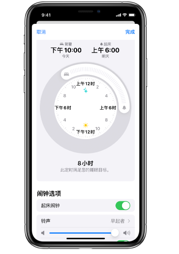 栾城苹果14维修分享：iPhone14如何添加多个睡眠闹钟？ 