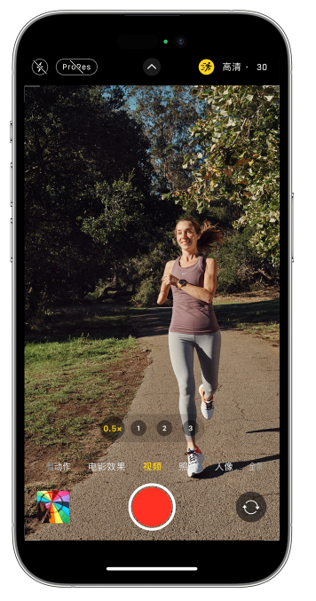 栾城苹果14维修店分享iPhone 14 机型使用“运动模式”拍摄更稳定的视频 