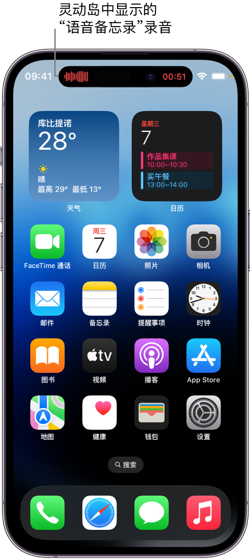 栾城苹果14维修分享在 iPhone 14 Pro 机型中查看灵动岛活动和进行操作 