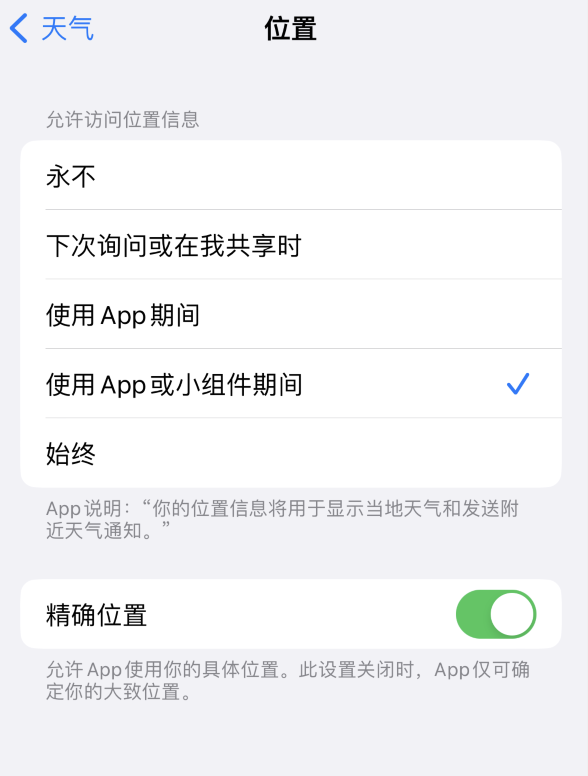 栾城苹果服务网点分享你会去哪购买iPhone手机？如何鉴别真假 iPhone？ 