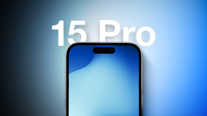 栾城苹果15维修分享iPhone15Pro将会有哪些独占新功能 
