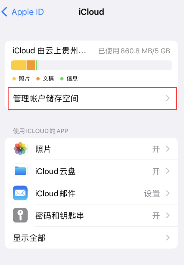 栾城苹果手机维修分享iPhone 用户福利 