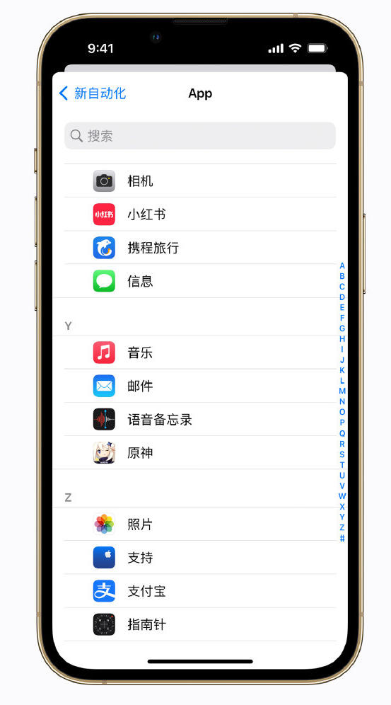 栾城苹果手机维修分享iPhone 实用小技巧 