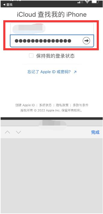 栾城苹果13维修分享丢失的iPhone13关机后可以查看定位吗 