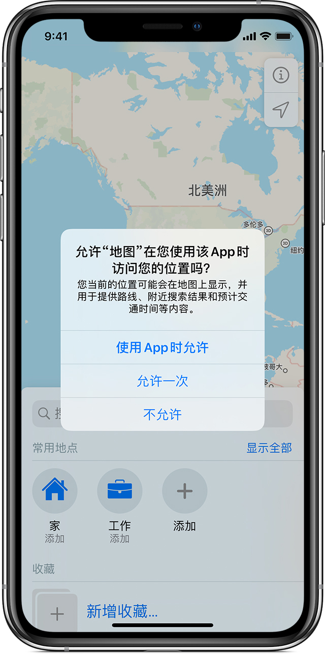 栾城苹果手机维修分享iOS 15 使用技巧 