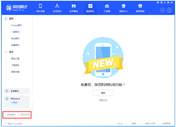 栾城苹果手机维修分享iOS 16.7.1正式版升级 
