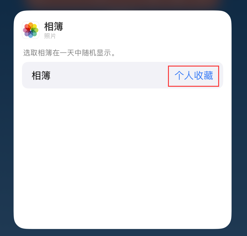 栾城苹果手机维修分享iOS 17 小技巧 