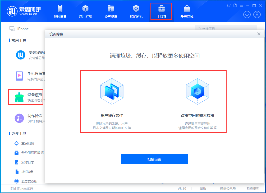 栾城苹果手机维修分享关于iPhone存储空间的一些疑问 