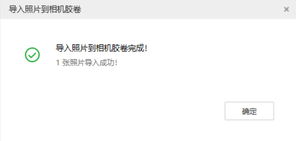 栾城苹果手机维修分享如何将照片导入到 iPhone 13 