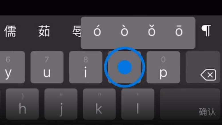 栾城苹果手机维修分享iPad 键盘输入的三个小技巧 
