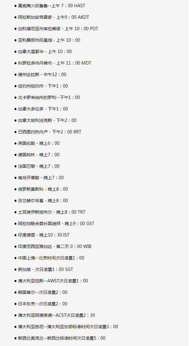 栾城苹果手机维修分享如何在线观看苹果的iPhone 13发布会 