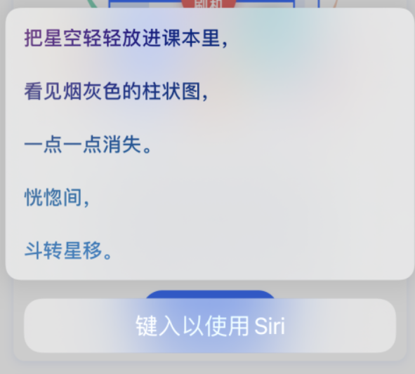 栾城苹果手机维修分享iPhone 新技巧 