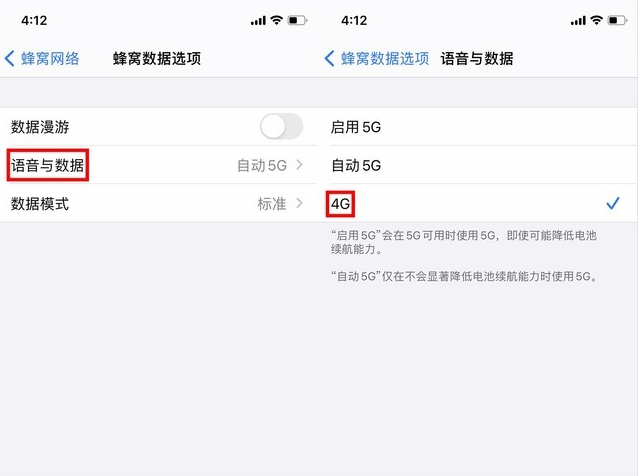 栾城苹果手机维修分享iPhone使用5G更耗电吗 