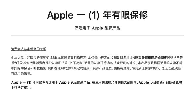 栾城苹果手机维修分享苹果官翻机值得选购吗 