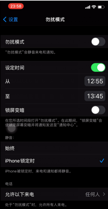 栾城苹果手机维修分享如何使用iPhone能更好的保护个人隐私 