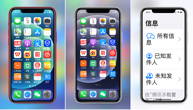 栾城苹果手机维修分享iPhone12老人模式如何开启 