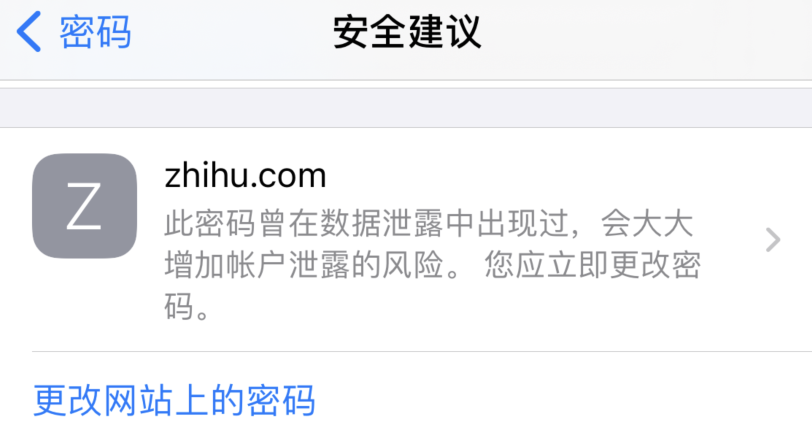 栾城苹果手机维修分享iOS 14 小技巧 