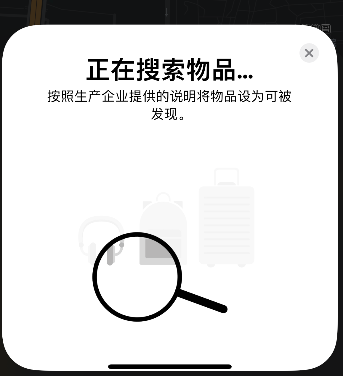 栾城苹果手机维修分享iOS 14.3 隐藏项目 