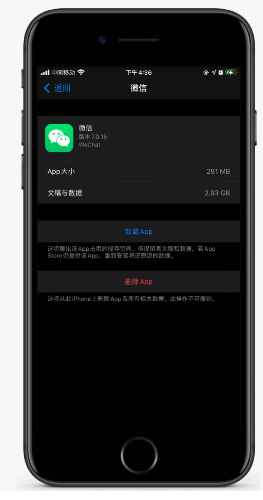 栾城苹果手机维修分享如何清理 iPhone12中的「其他」 
