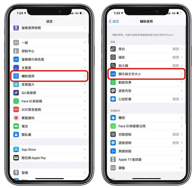 栾城苹果手机维修分享 iPhone屏幕变黄解决办法 
