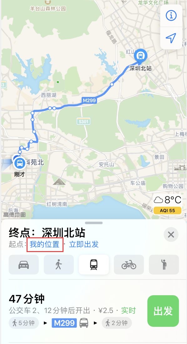 栾城苹果手机维修分享如何在 iPhone “地图”应用中获取任意地点之间的路线 