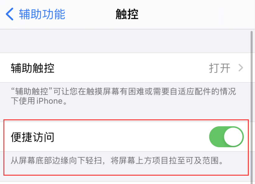 栾城苹果手机维修分享iPhone 12 小技巧 