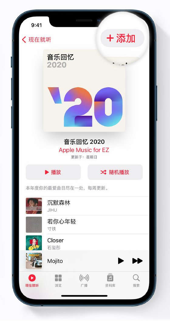 栾城苹果手机维修分享如何在 Apple Music 中查看过去一年听的歌 