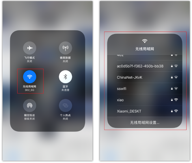 栾城苹果手机维修分享苹果iPhone12如何自动切换WiFi 