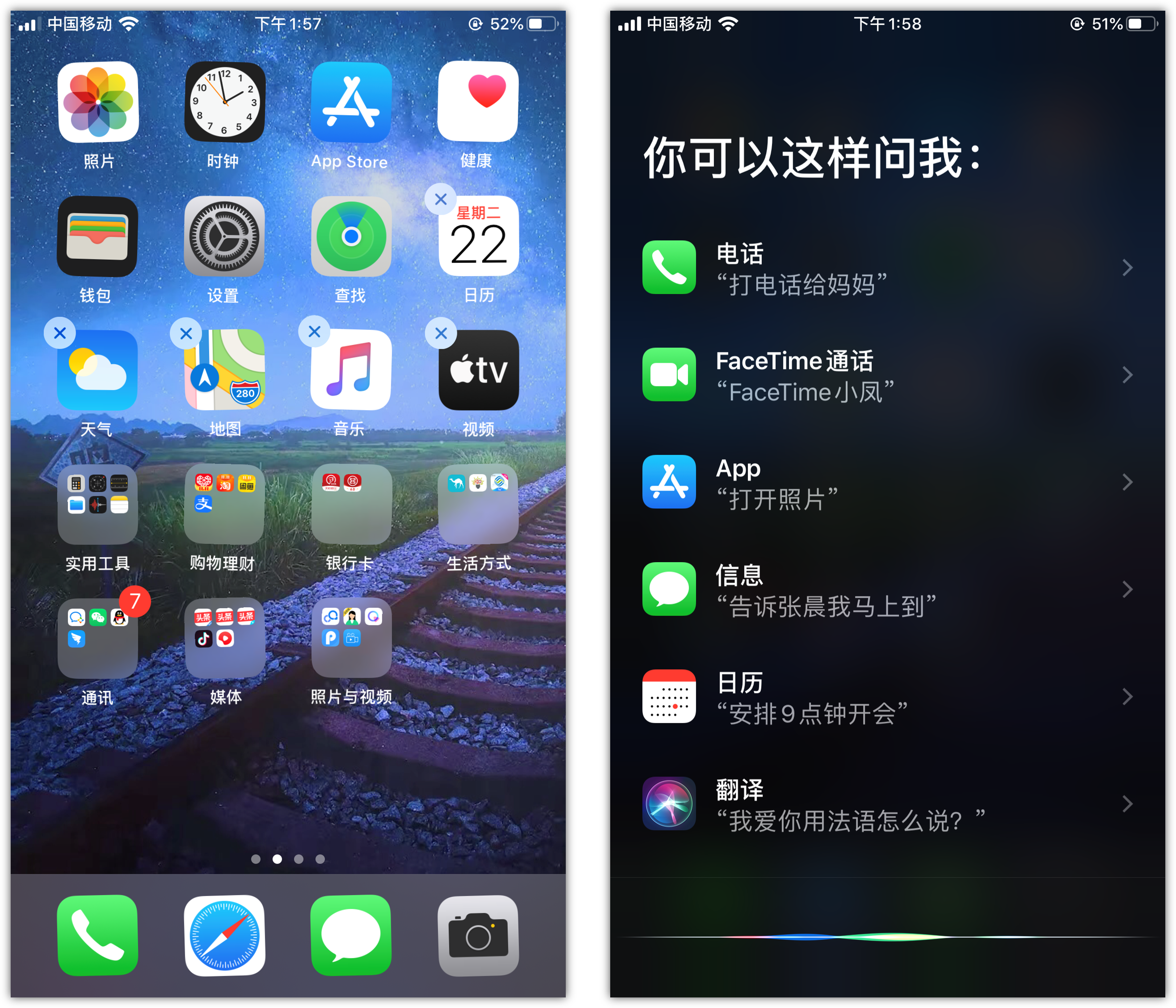 栾城苹果手机维修分享苹果iPhone 如何隐藏APP 