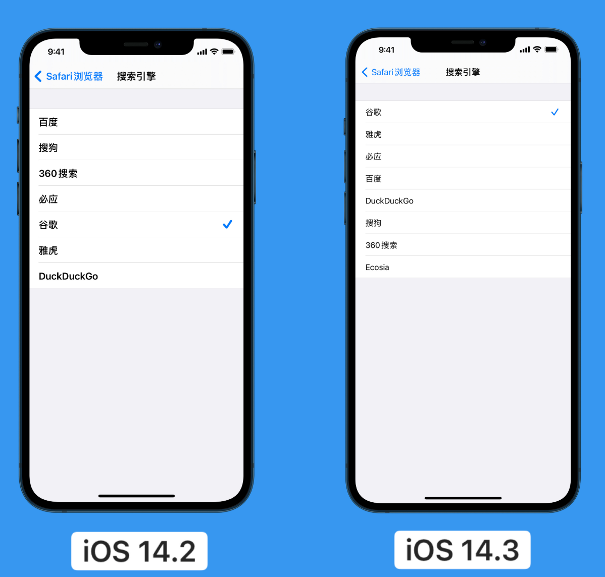 栾城苹果手机维修分享iOS 14 小技巧 