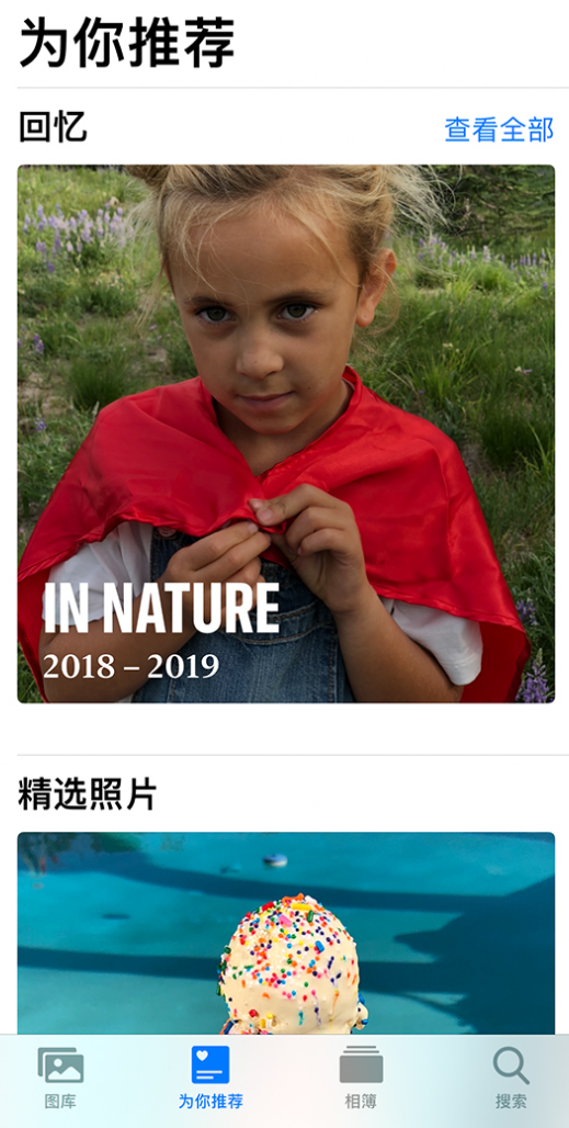 栾城苹果手机维修分享iOS 14 照片小组件如何删除不想看到的图片 