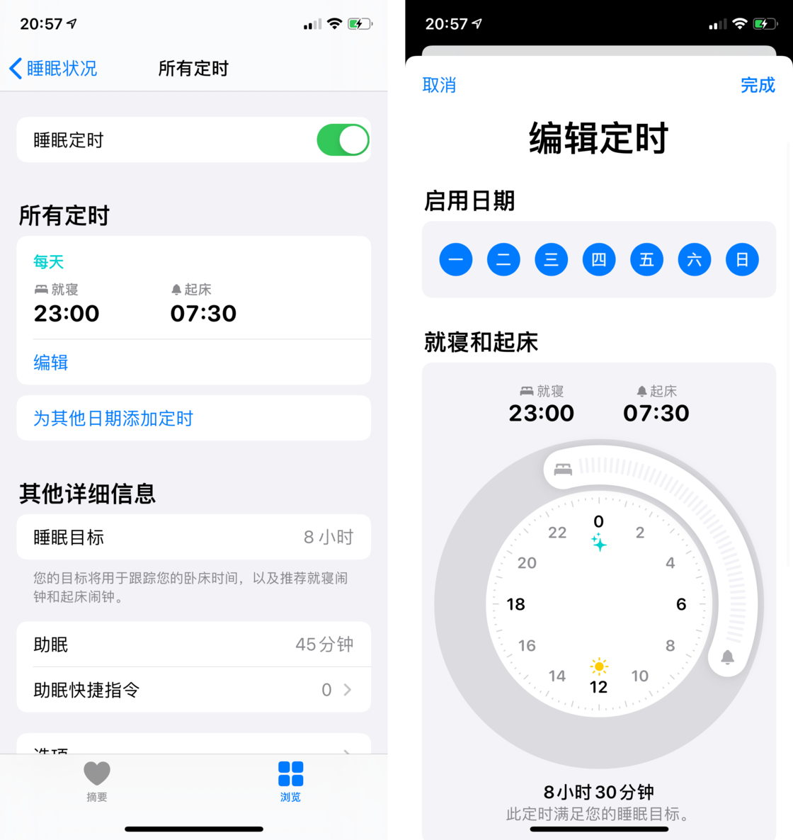 栾城苹果手机维修分享watchOS 7 教程 