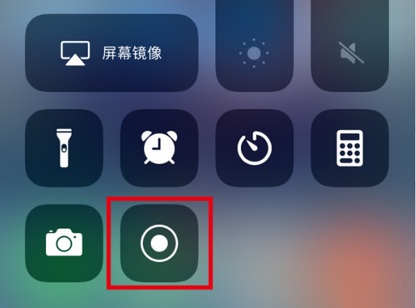 栾城苹果手机维修分享iPhone12录屏方法教程 
