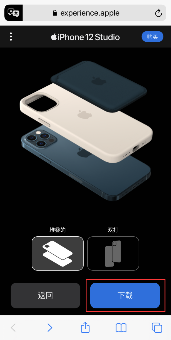 栾城苹果手机维修分享选购 iPhone 12 必备 