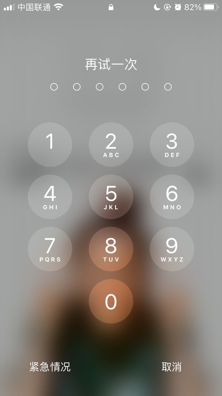 栾城苹果手机维修分享iPhone手机丢失后时间怎么做最安全 