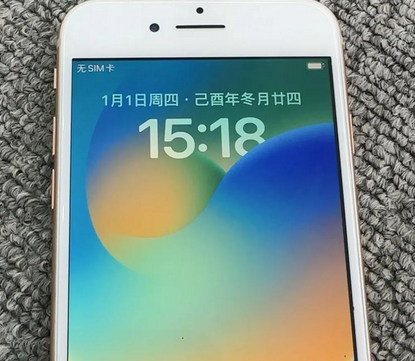 栾城苹果8系统维修分享iPhone8手机系统升级后无法开机如何修复